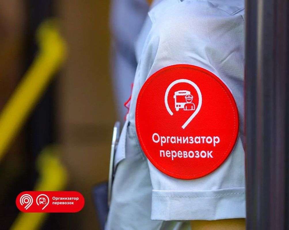 Не оплатили проезд при входе в наземный транспорт? Минус 5 000 руб Не оплатили проезд при входе в наземный транспорт? Минус 5 000 руб
