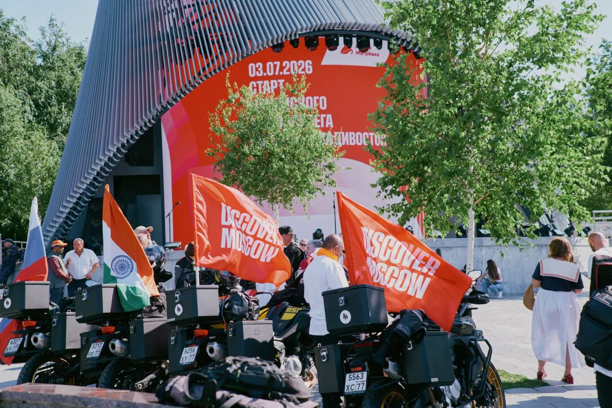 В Москве дали старт индийской мотоэкспедиции до Владивостока, сообщила руководитель дирекции по работе со странами Азии, Латинской Америки и СНГ Мостуризма Мария Пасугинова
