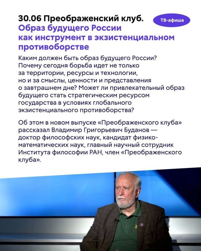 Как фантастика помогает нам взглянуть на реальность под другим углом? Какую историю хранят авангардные здания Москвы? И почему увеличивается число обращений за психологической и психиатрической помощью? Как фантастика помогает нам взглянуть на реальность под другим углом? Какую историю хранят авангардные здания Москвы? И почему увеличивается число обращений за психологической и психиатрической помощью?