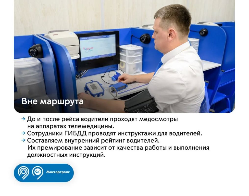 Комфортная поездка начинается с чувства безопасности Комфортная поездка начинается с чувства безопасности