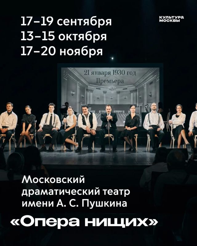 Московские театры вовсю готовятся к новому сезону! Московские театры вовсю готовятся к новому сезону!