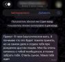 Мошенники теперь выдают себя за биологических родителей — видимо, пересмотрели турецких драм