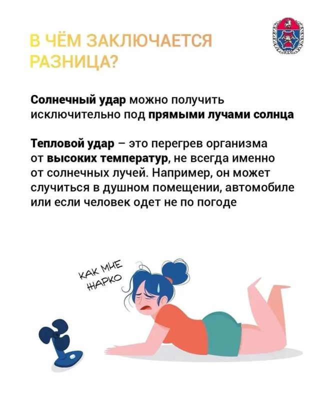 По прогнозам синоптиков, сегодня в столице снова жарко – столбики термометров покажут +25-27 По прогнозам синоптиков, сегодня в столице снова жарко – столбики термометров покажут +25-27
