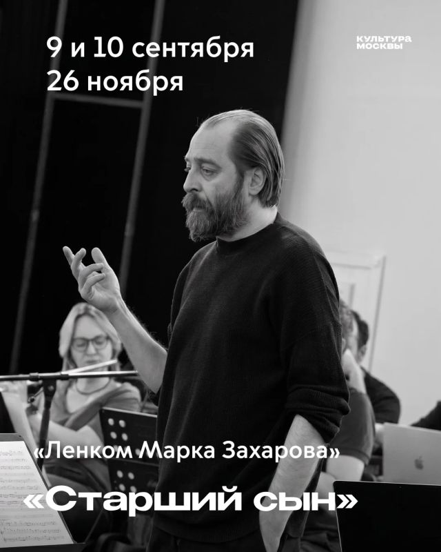 Московские театры вовсю готовятся к новому сезону! Московские театры вовсю готовятся к новому сезону!