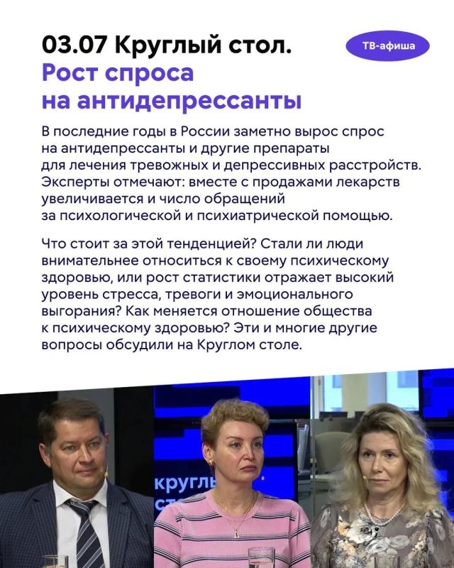 Как фантастика помогает нам взглянуть на реальность под другим углом? Какую историю хранят авангардные здания Москвы? И почему увеличивается число обращений за психологической и психиатрической помощью? Как фантастика помогает нам взглянуть на реальность под другим углом? Какую историю хранят авангардные здания Москвы? И почему увеличивается число обращений за психологической и психиатрической помощью?