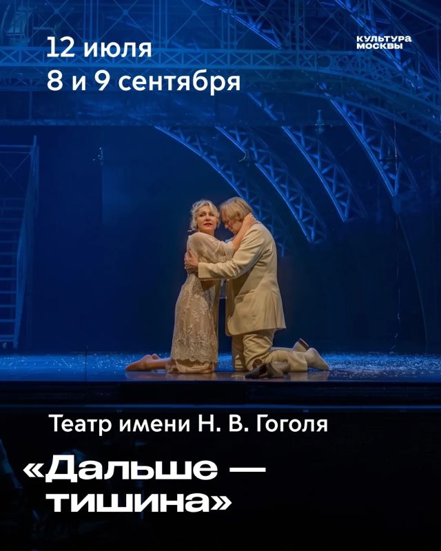 Московские театры вовсю готовятся к новому сезону! Московские театры вовсю готовятся к новому сезону!