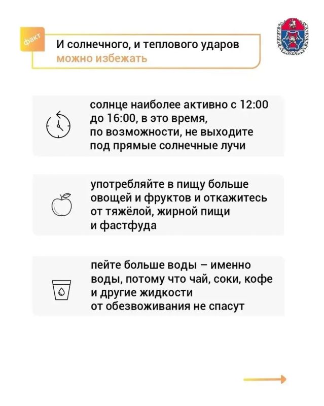 По прогнозам синоптиков, сегодня в столице снова жарко – столбики термометров покажут +25-27 По прогнозам синоптиков, сегодня в столице снова жарко – столбики термометров покажут +25-27