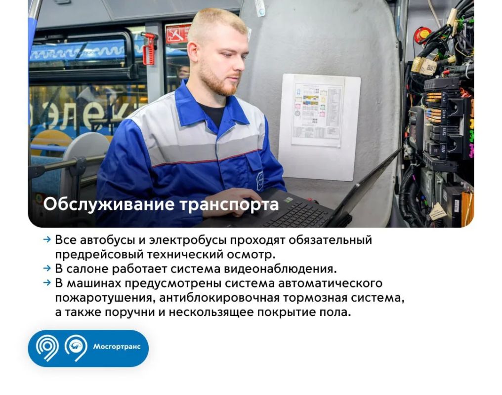 Комфортная поездка начинается с чувства безопасности Комфортная поездка начинается с чувства безопасности