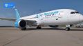 Первый рейс. Air Tanzania выполнила полет