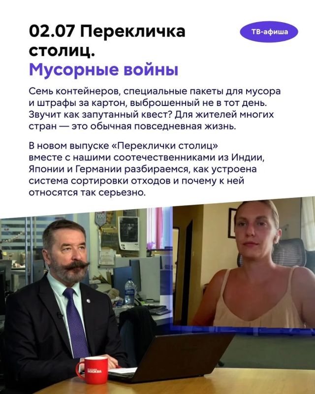 Как фантастика помогает нам взглянуть на реальность под другим углом? Какую историю хранят авангардные здания Москвы? И почему увеличивается число обращений за психологической и психиатрической помощью? Как фантастика помогает нам взглянуть на реальность под другим углом? Какую историю хранят авангардные здания Москвы? И почему увеличивается число обращений за психологической и психиатрической помощью?