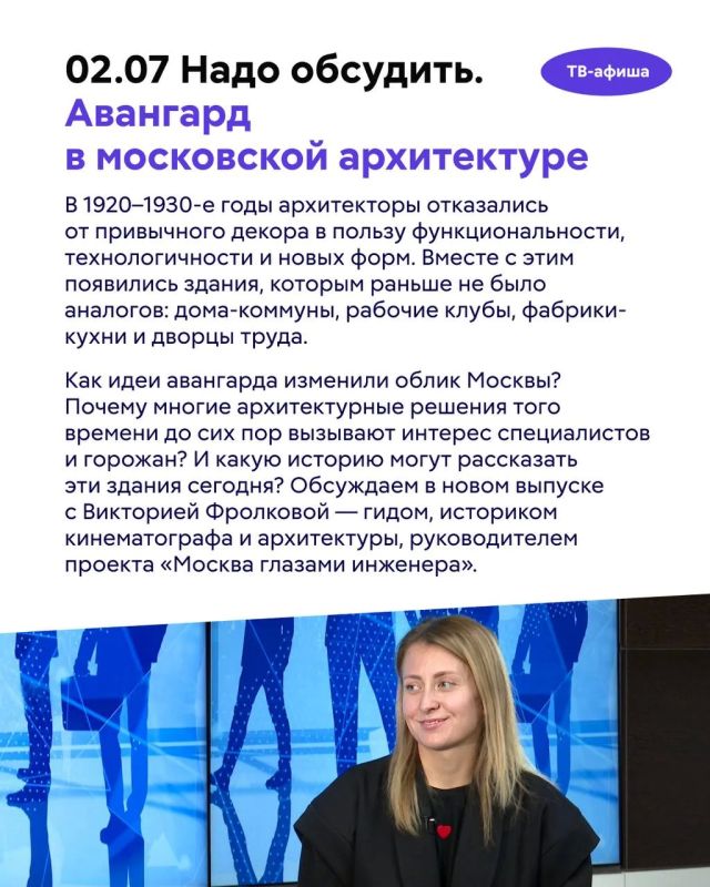 Как фантастика помогает нам взглянуть на реальность под другим углом? Какую историю хранят авангардные здания Москвы? И почему увеличивается число обращений за психологической и психиатрической помощью? Как фантастика помогает нам взглянуть на реальность под другим углом? Какую историю хранят авангардные здания Москвы? И почему увеличивается число обращений за психологической и психиатрической помощью?