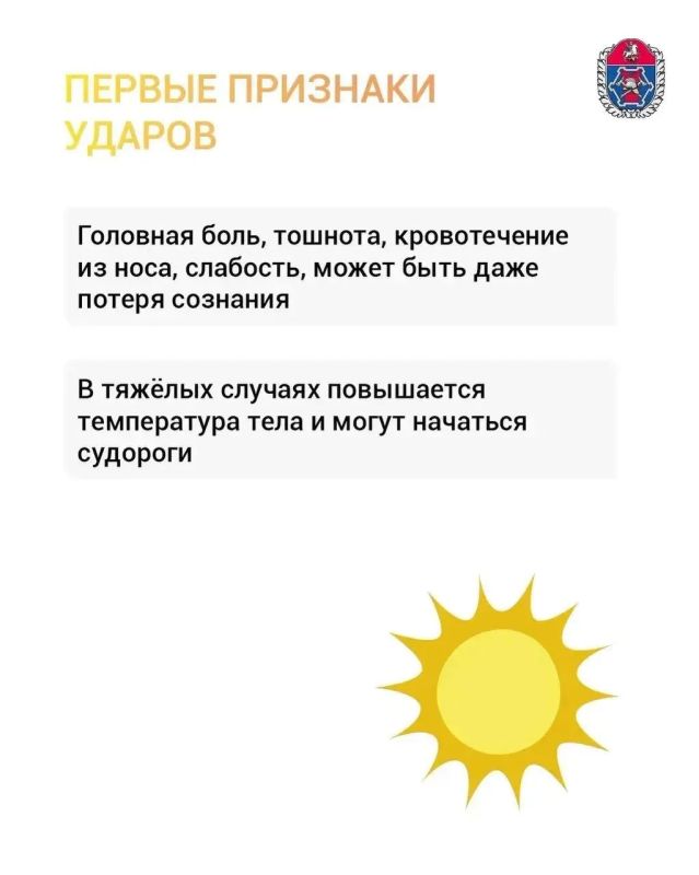 По прогнозам синоптиков, сегодня в столице снова жарко – столбики термометров покажут +25-27 По прогнозам синоптиков, сегодня в столице снова жарко – столбики термометров покажут +25-27