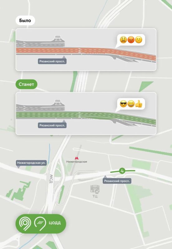 В 2 раза быстрее поедет городской транспорт на Нижегородской улице и Рязанском проспекте благодаря переразметке В 2 раза быстрее поедет городской транспорт на Нижегородской улице и Рязанском проспекте благодаря переразметке
