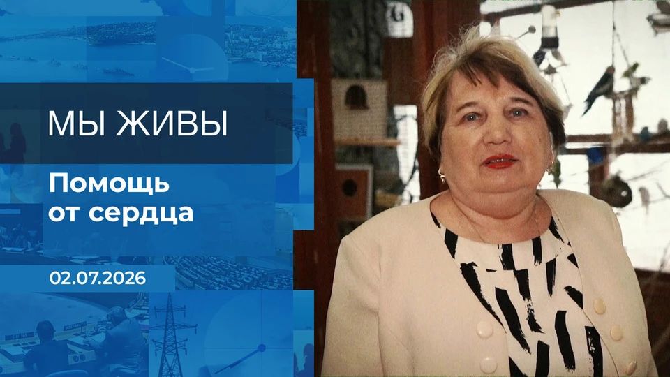 Александр Мозговой вновь встретился с давним другом проекта — волонтером Павлом Фединым: 1tv.ru/-/avdtvv