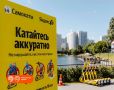 Проведите выходные с пользой в школе безопасного вождения электросамоката