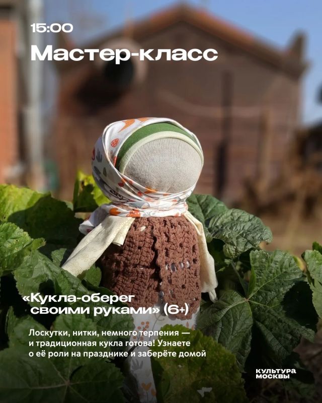 Гусли, венки и русалки из бумаги: Иван Купала в Кусково Гусли, венки и русалки из бумаги: Иван Купала в Кусково