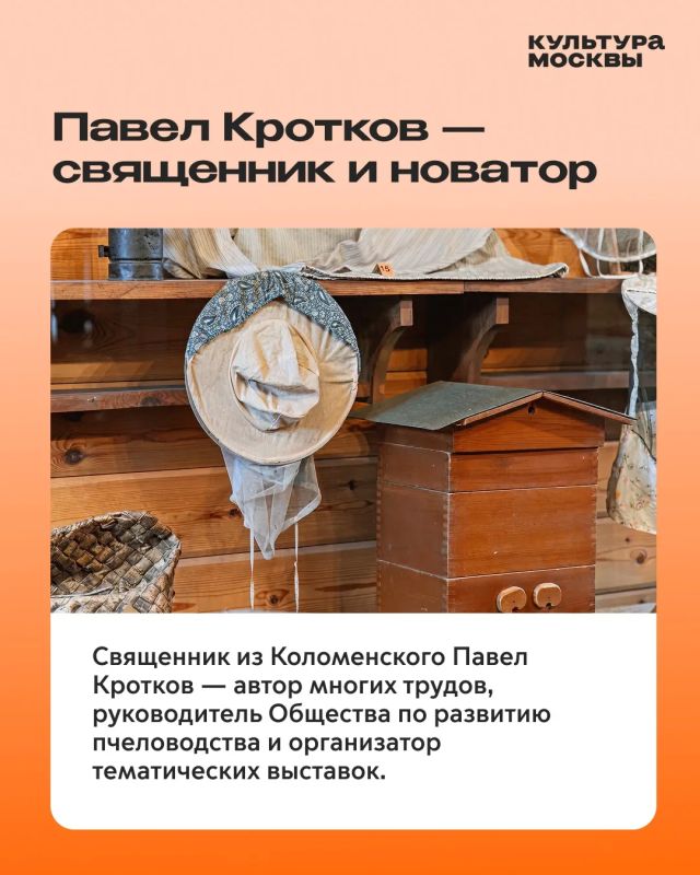 Пасека, царский напиток и штраф по «Русской правде» — что объединяет эти три вещи? Пасека, царский напиток и штраф по «Русской правде» — что объединяет эти три вещи?