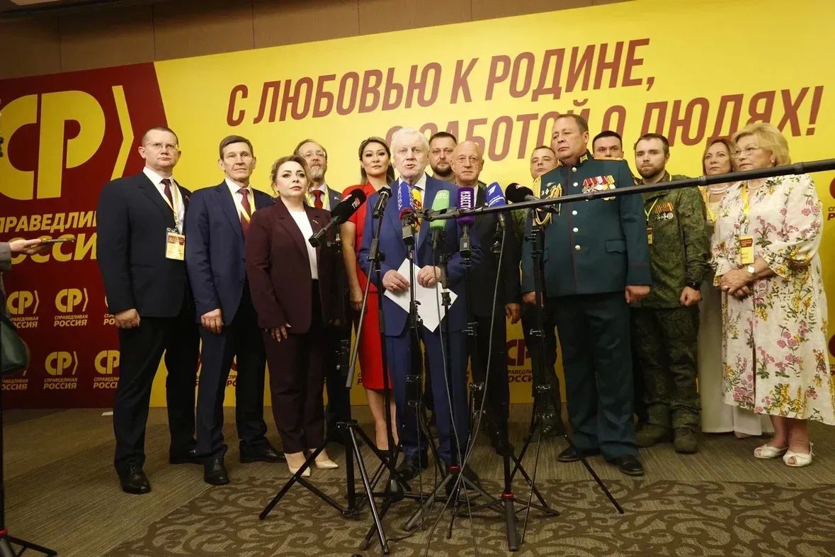 Марина Ким: Сегодня в Москве проходит XV съезд «Справедливой России» Марина Ким: Сегодня в Москве проходит XV съезд «Справедливой России»