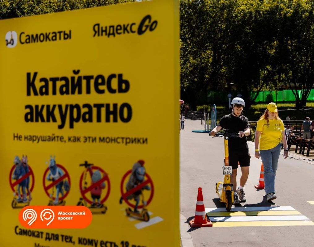 Проведите выходные с пользой в школе безопасного вождения электросамоката Проведите выходные с пользой в школе безопасного вождения электросамоката