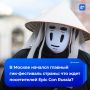Фестиваль фантастики, игр и поп-культуры: в Москве стартовал Epic Con Russia 2026