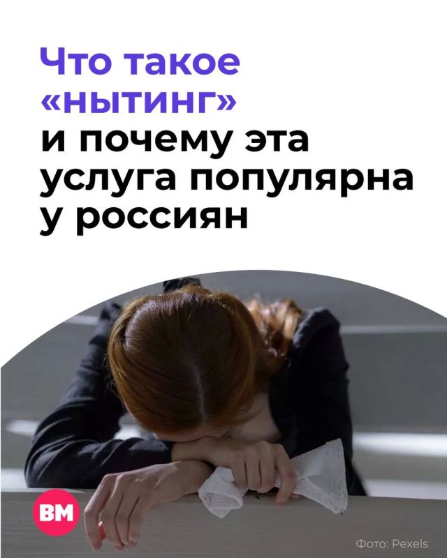 Иногда человеку нужен не психолог и не советчик, а просто тот, кто молча выслушает