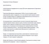 �������� ����� �������� ������������ �������� ������ �� ������ 250-����� ������������� ���
