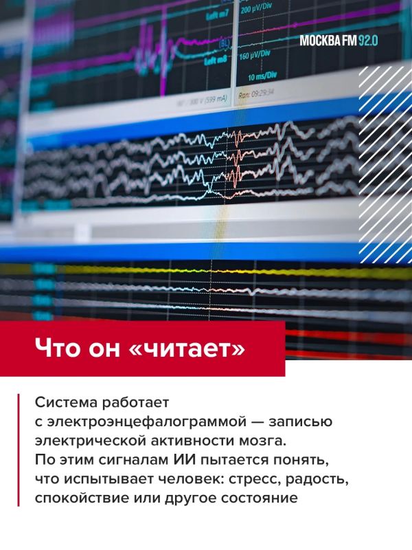 Российские учёные сделали прорыв в области ИИ Российские учёные сделали прорыв в области ИИ