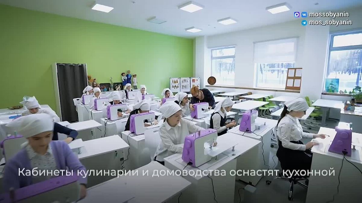 Сергей Собянин: В корпусах, которые будут обновлены в этом году по программе "Моя школа", откроем больше 170 модернизированных кабинетов технологии