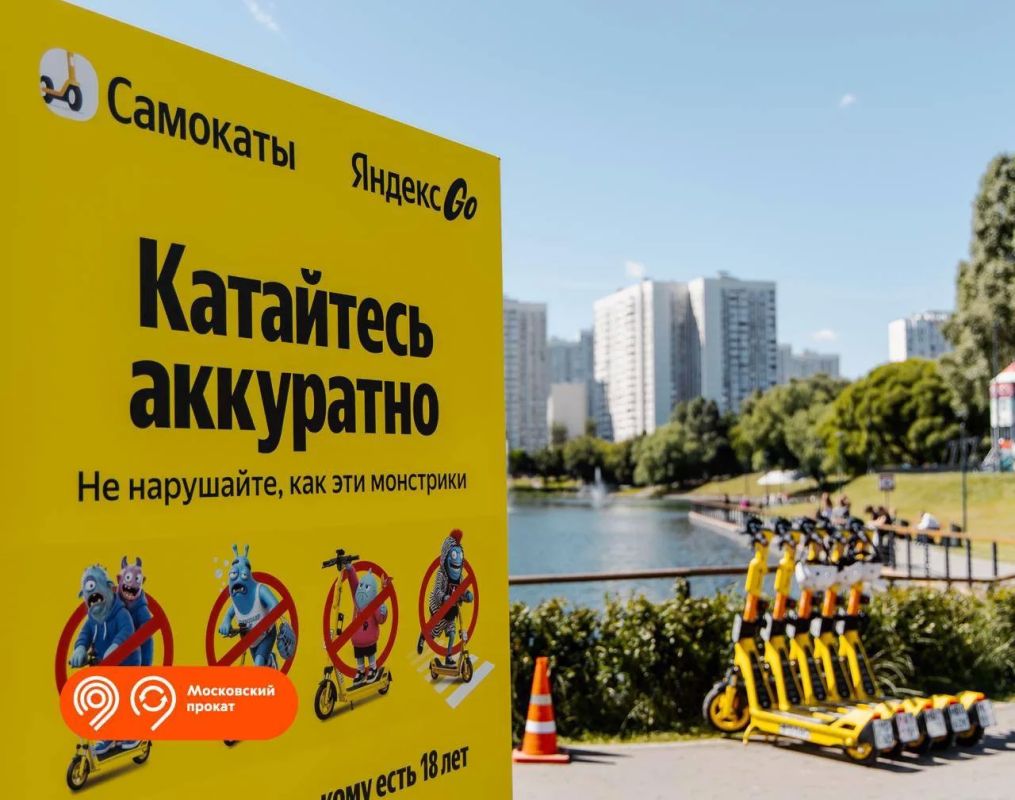 Проведите выходные с пользой в школе безопасного вождения электросамоката