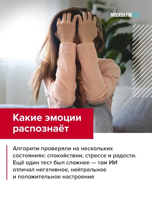 Российские учёные сделали прорыв в области ИИ Российские учёные сделали прорыв в области ИИ