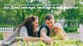 В честь Дня семьи, любви и верности в Москве подготовили насыщенную программу