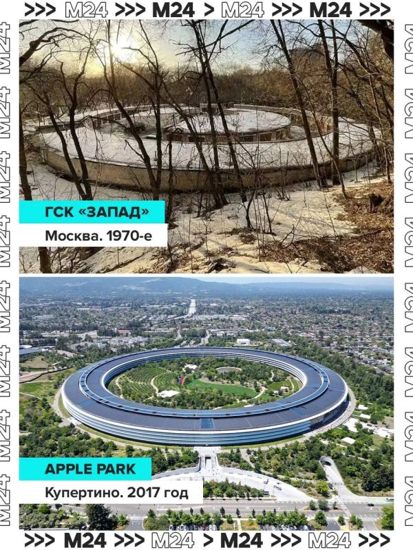В Apple работают фанаты советской архитектуры В Apple работают фанаты советской архитектуры