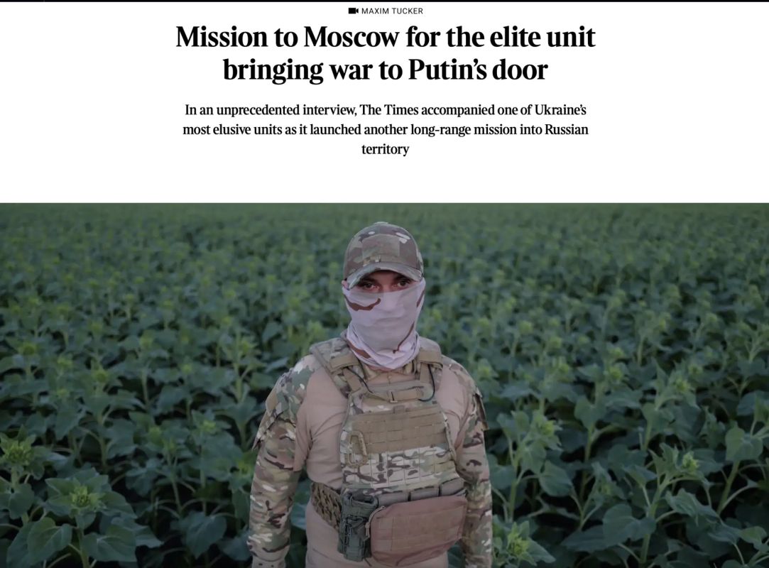 Владимир Корнилов: Сегодня штатный пропагандист и провокатор газеты The Times Максимка Такер, тесно работающий с британскими и украинскими спецслужбами, публиковал восторженную статью о батальоне «Кайрос» из тех самых...
