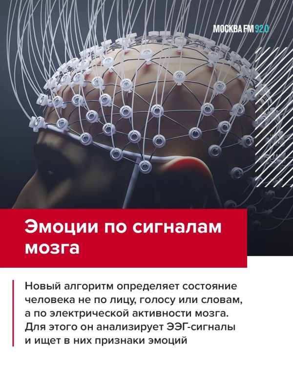Российские учёные сделали прорыв в области ИИ Российские учёные сделали прорыв в области ИИ
