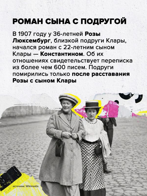 169 лет со дня рождения Клары Цеткин 169 лет со дня рождения Клары Цеткин