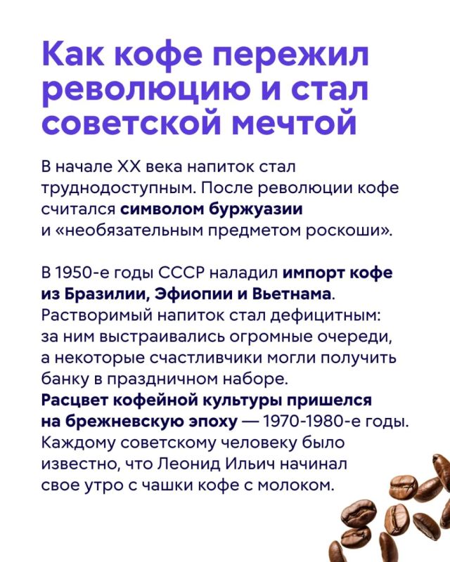 Москва сегодня живет в ритме кофе — его берут по дороге на работу, наспех варят дома в турке и пьют в маленьких кофейнях на тихих столичных улицах Москва сегодня живет в ритме кофе — его берут по дороге на работу, наспех варят дома в турке и пьют в маленьких кофейнях на тихих столичных улицах