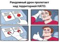 «Огромная российская шпионская кампания нацелена прежде всего на Германию»