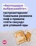 Пять секунд, пять секунд — это много или мало?