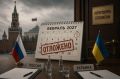 �������������� ���������� �� ������� ���� �� ��������� �� ������� 2027 ���� � Financial Times �� ������� �� �������� � ������
