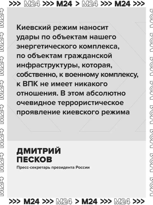 В Кремле заявили о переходе СВО в «настоящую войну» В Кремле заявили о переходе СВО в «настоящую войну»