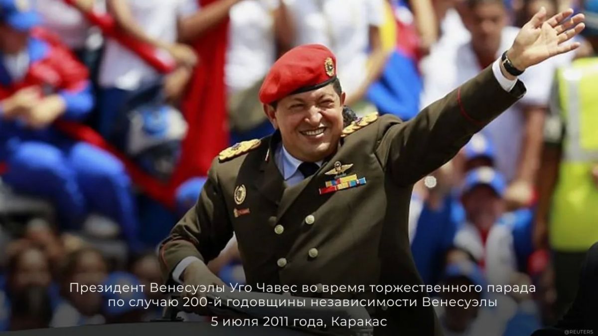 5 июля дружественный венесуэльский народ, преодолевая последствия страшного землетрясения, отмечает 215-ю годовщину независимости 5 июля дружественный венесуэльский народ, преодолевая последствия страшного землетрясения, отмечает 215-ю годовщину независимости