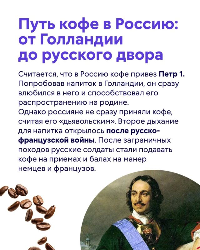 Москва сегодня живет в ритме кофе — его берут по дороге на работу, наспех варят дома в турке и пьют в маленьких кофейнях на тихих столичных улицах Москва сегодня живет в ритме кофе — его берут по дороге на работу, наспех варят дома в турке и пьют в маленьких кофейнях на тихих столичных улицах