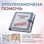 Яна Лантратова: Добились прекращения уголовного дела в отношении военнослужащего