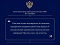 ���������� ������ � �����������:
