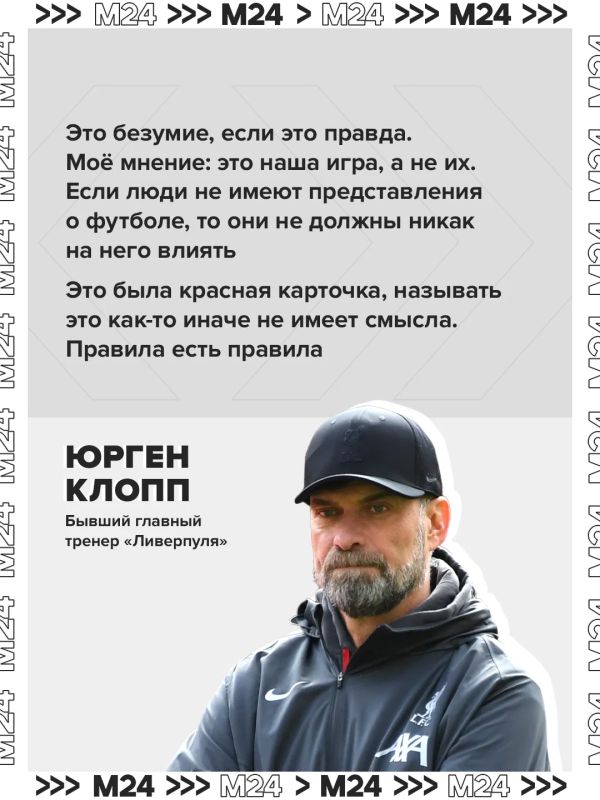 Трамп спровоцировал скандалище, продавив отмену красной карточки лучшего игрока сборной США по футболу Трамп спровоцировал скандалище, продавив отмену красной карточки лучшего игрока сборной США по футболу