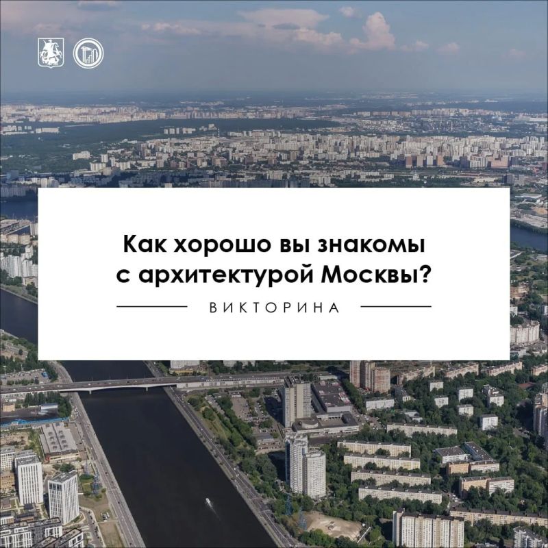 На архитектуру столицы можно смотреть часами
