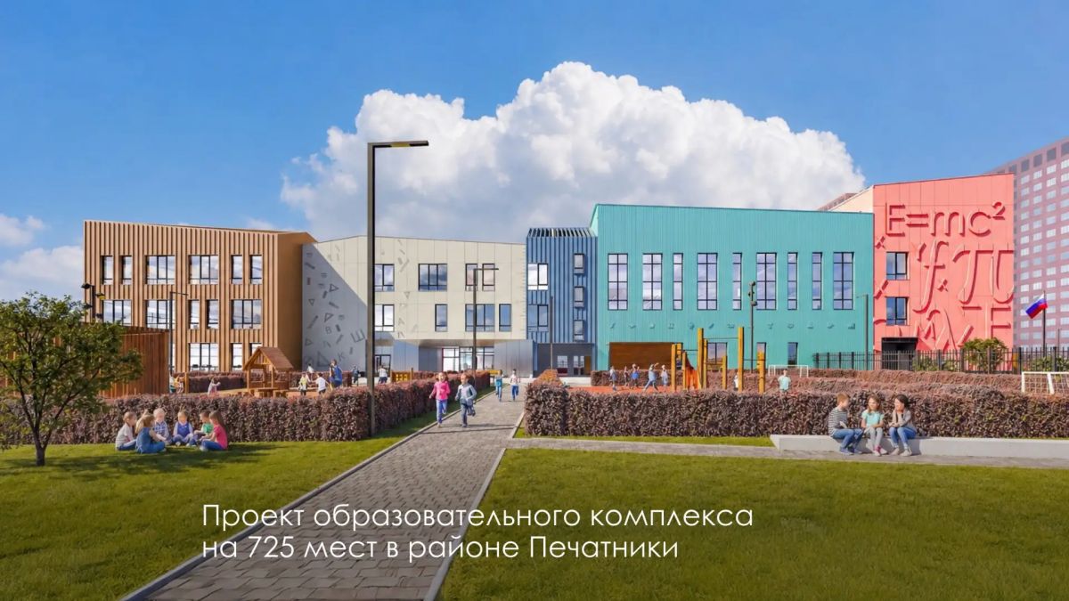 Сергей Собянин: В Печатниках, на улице Южнопортовой, будет построен образовательный комплекс Сергей Собянин: В Печатниках, на улице Южнопортовой, будет построен образовательный комплекс