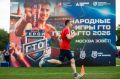 Это было мощно! ГТО для каждого