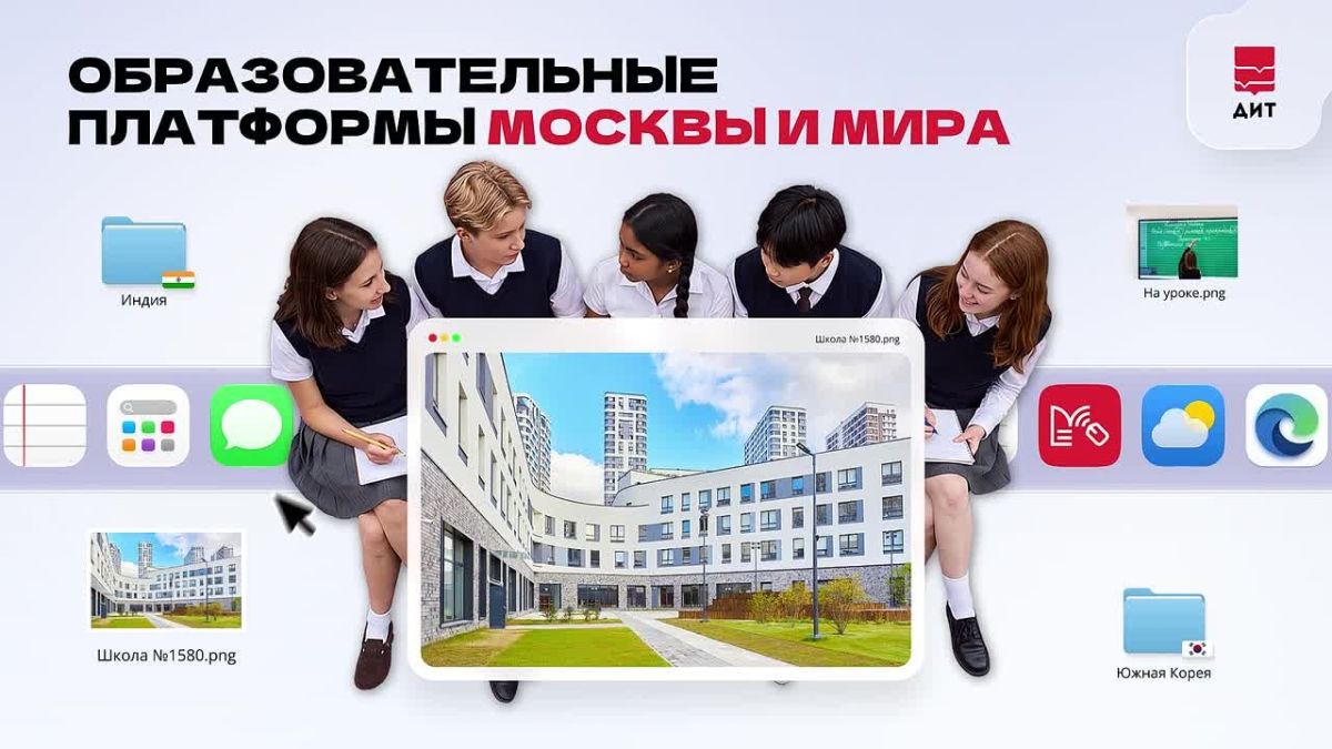 Персонализация образования: как ИИ-ассистенты помогают выстраивать обучение под конкретного ученика в России и мире