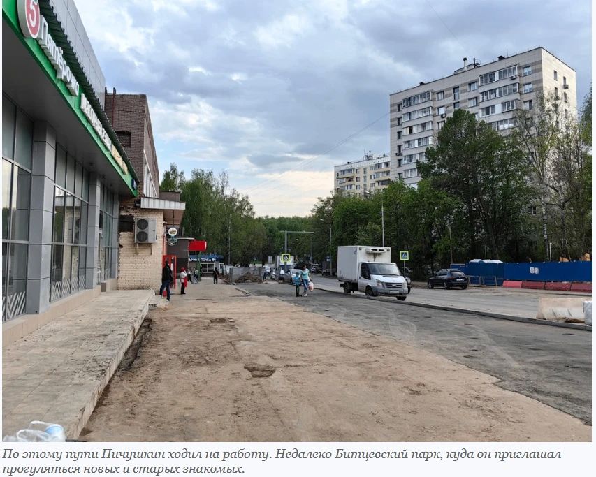 Битцевский маньяк, расправившийся с 49 жертвами, получит квартиру в новостройке по реновации Битцевский маньяк, расправившийся с 49 жертвами, получит квартиру в новостройке по реновации